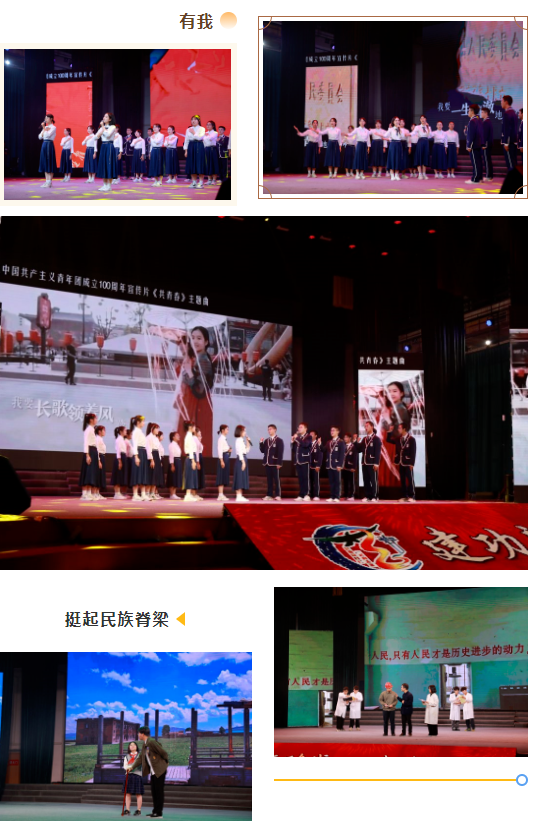 建功新时代，一起向未来——科学城一中校园艺术节精彩直击(图9)