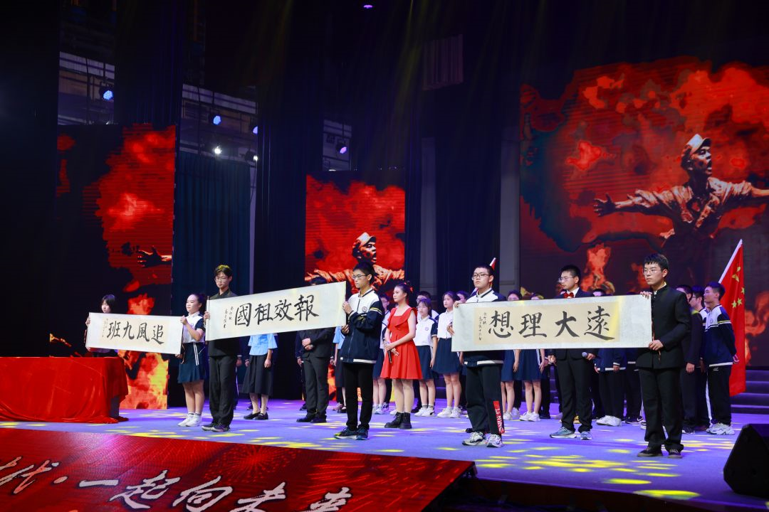 建功新时代，一起向未来——科学城一中校园艺术节精彩直击(图14)