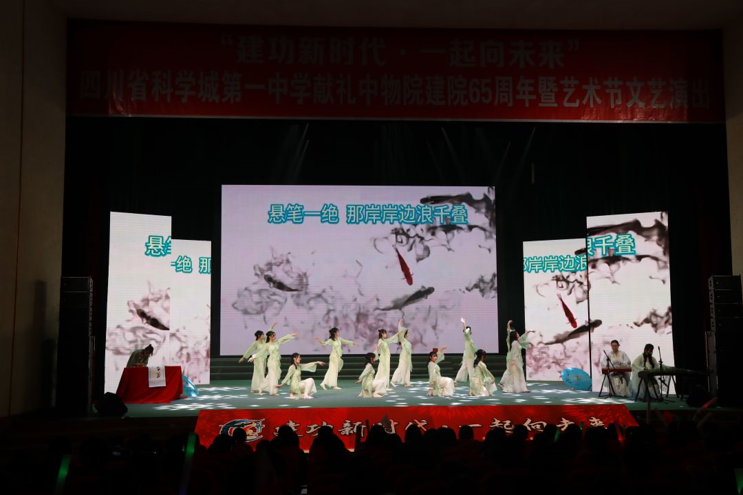 建功新时代，一起向未来——科学城一中校园艺术节精彩直击(图18)