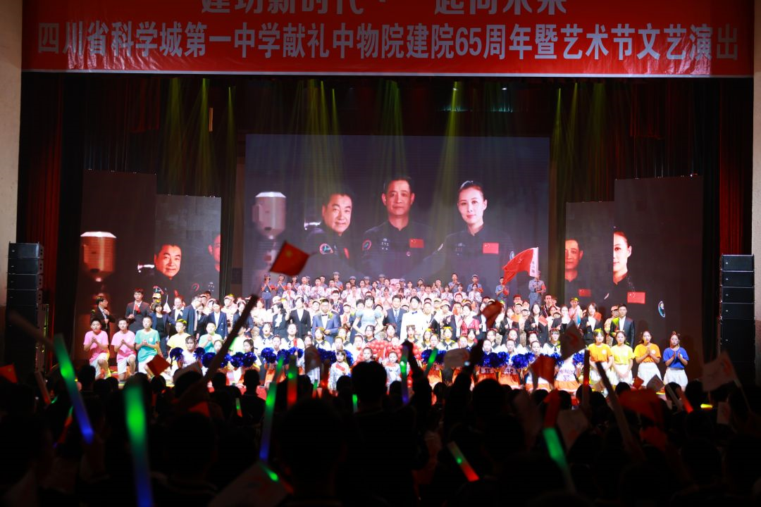 建功新时代，一起向未来——科学城一中校园艺术节精彩直击(图44)
