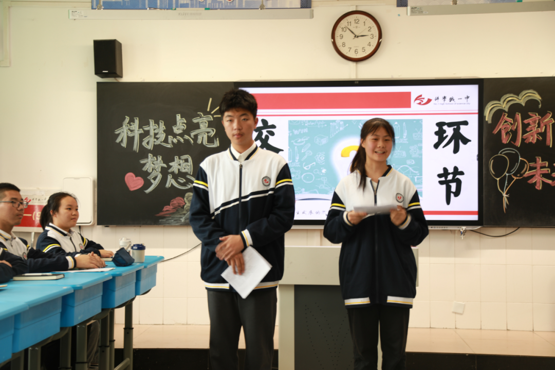 科技点亮梦想，创新成就未来——范国滨院士参加高一“科创院士班”主题班会(图3)