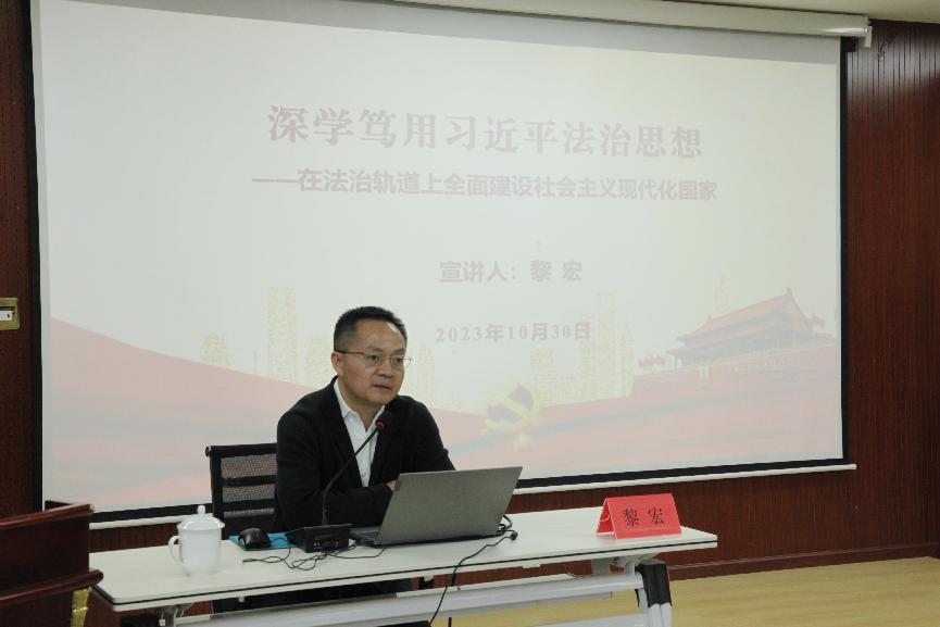 中物院举办2023年度平安建设与普法干部业务能力提升专题培训班(图3) 中物院举办2023年度平安建设与普法干部业务能力提升专题培训班(图3)