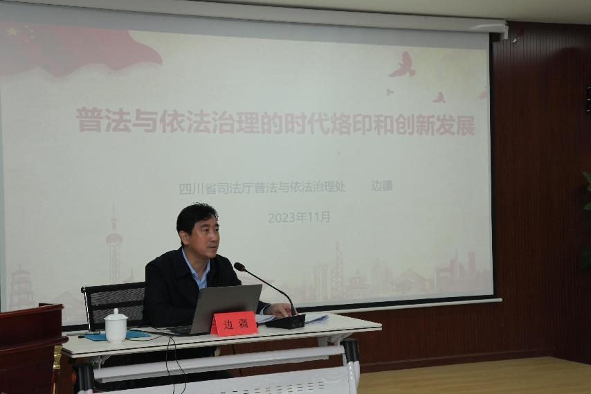 中物院举办2023年度平安建设与普法干部业务能力提升专题培训班(图4) 中物院举办2023年度平安建设与普法干部业务能力提升专题培训班(图4)