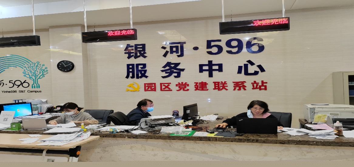 “移动窗口”解难题  贴心服务“零距离” ——科学城医保局2023年第三次赴成都报销医疗费用(图1)