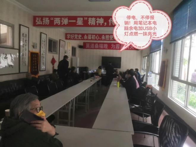 “移动窗口”解难题  贴心服务“零距离” ——科学城医保局2023年第三次赴成都报销医疗费用(图7)