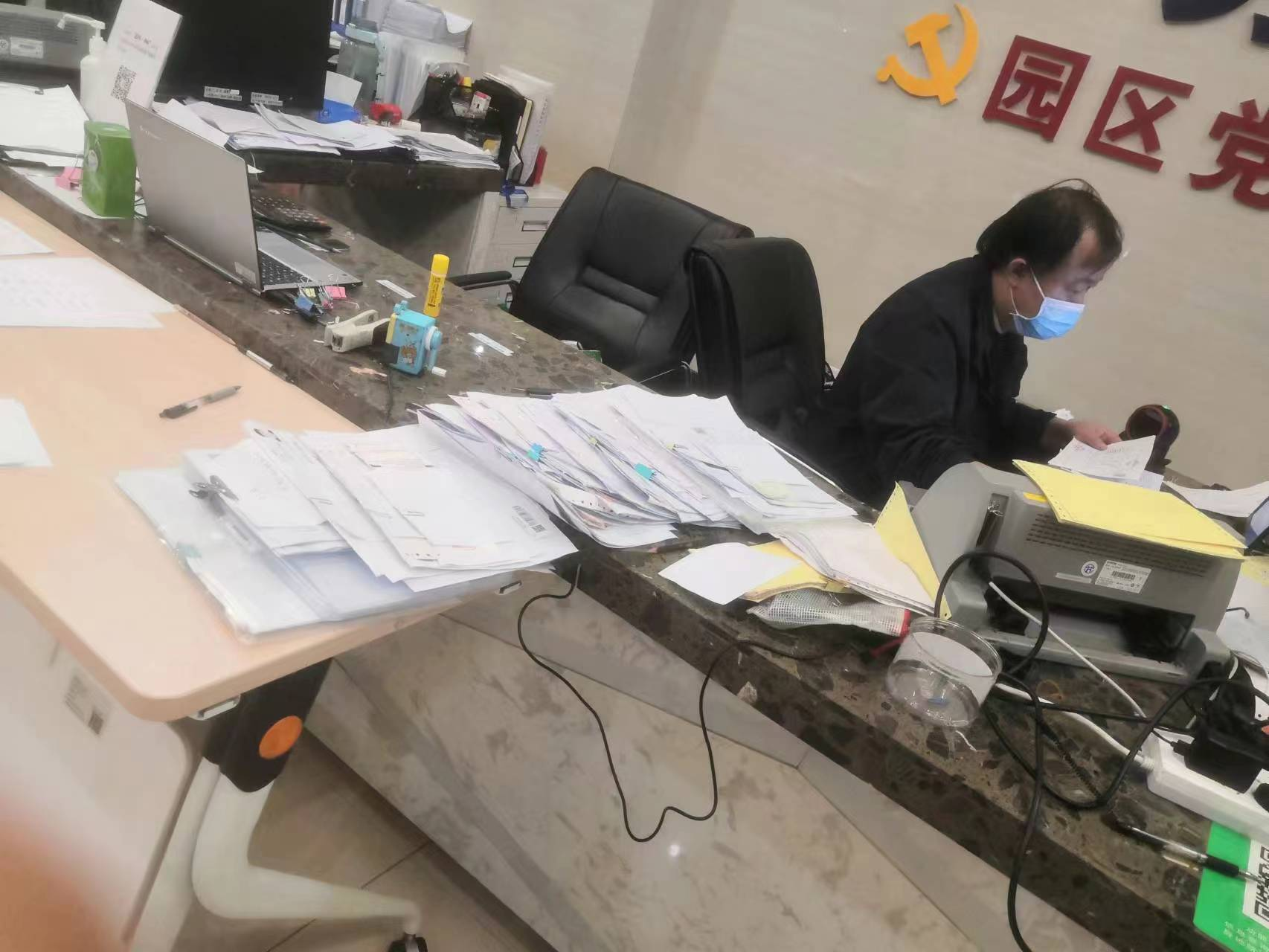 “移动窗口”解难题  贴心服务“零距离” ——科学城医保局2023年第三次赴成都报销医疗费用(图9)