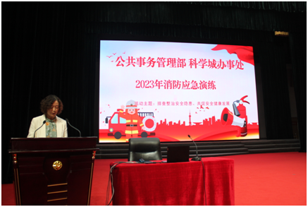 居安应思危  有备则无患(图3)