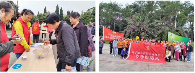 春雷街道开展企退人员秋季活动(图3) 春雷街道开展企退人员秋季活动(图3)