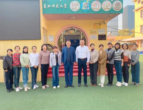 春蕾学校赴东师附小（幼）跟岗实训（十八）(图1)