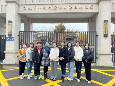 春蕾学校赴东师附小（幼）跟岗实训（十七）(图1)