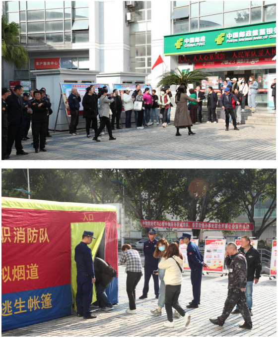 春雷街道开展“119”消防日活动暨社区服务中心分工会安康杯活动(图2) 春雷街道开展“119”消防日活动暨社区服务中心分工会安康杯活动(图2)