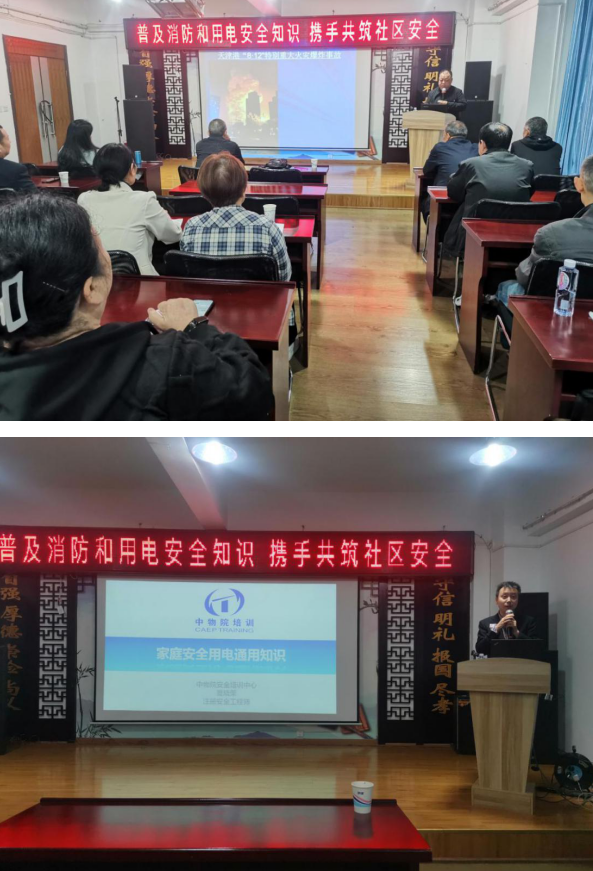 春雷街道开展“119”消防日活动暨社区服务中心分工会安康杯活动(图1) 春雷街道开展“119”消防日活动暨社区服务中心分工会安康杯活动(图1)