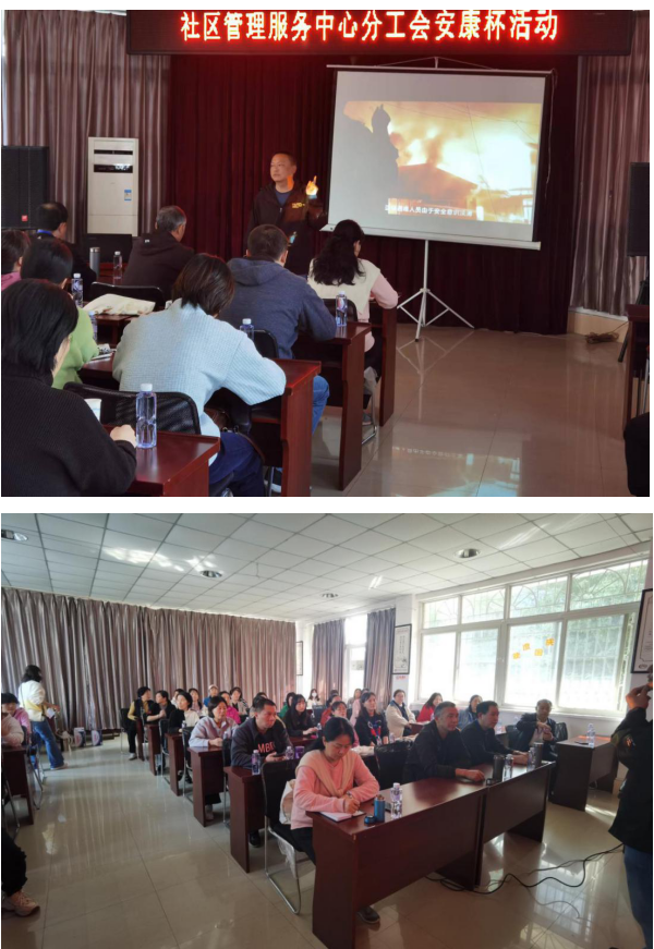 春雷街道开展“119”消防日活动暨社区服务中心分工会安康杯活动(图5) 春雷街道开展“119”消防日活动暨社区服务中心分工会安康杯活动(图5)