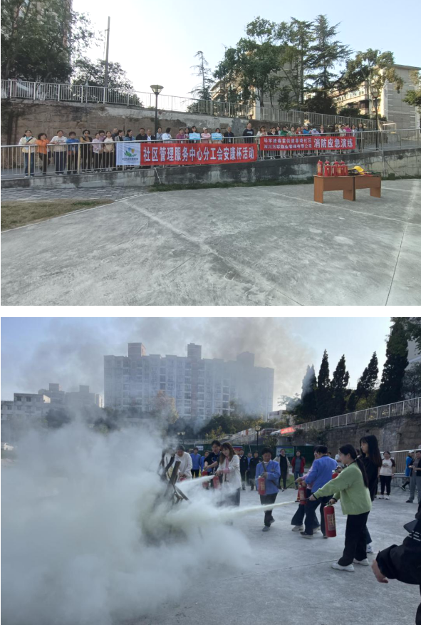 春雷街道开展“119”消防日活动暨社区服务中心分工会安康杯活动(图6) 春雷街道开展“119”消防日活动暨社区服务中心分工会安康杯活动(图6)