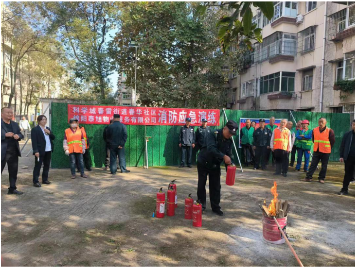春雷街道开展“119”消防日活动暨社区服务中心分工会安康杯活动(图12) 春雷街道开展“119”消防日活动暨社区服务中心分工会安康杯活动(图12)