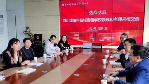 春蕾学校赴东师附小跟岗实训（二十一）(图1)