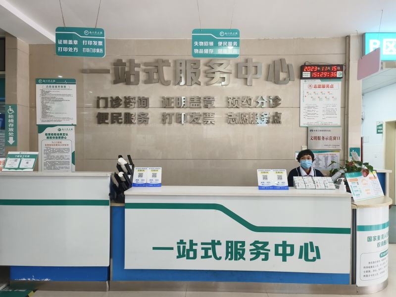 “适老化”健康服务，让中物院“银发族”更有“医靠”(图1)