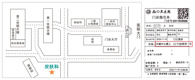 “适老化”健康服务，让中物院“银发族”更有“医靠”(图3)