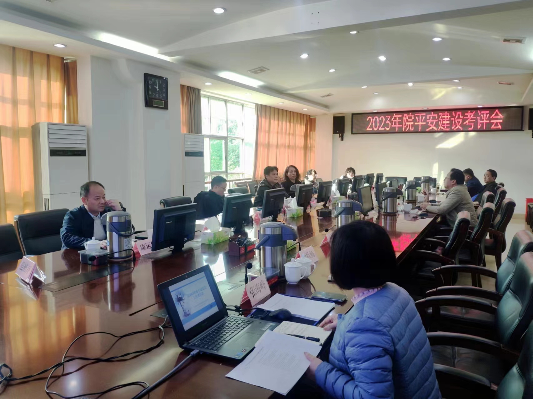 院召开2023年度平安建设工作考评会(图1) 院召开2023年度平安建设工作考评会(图1)