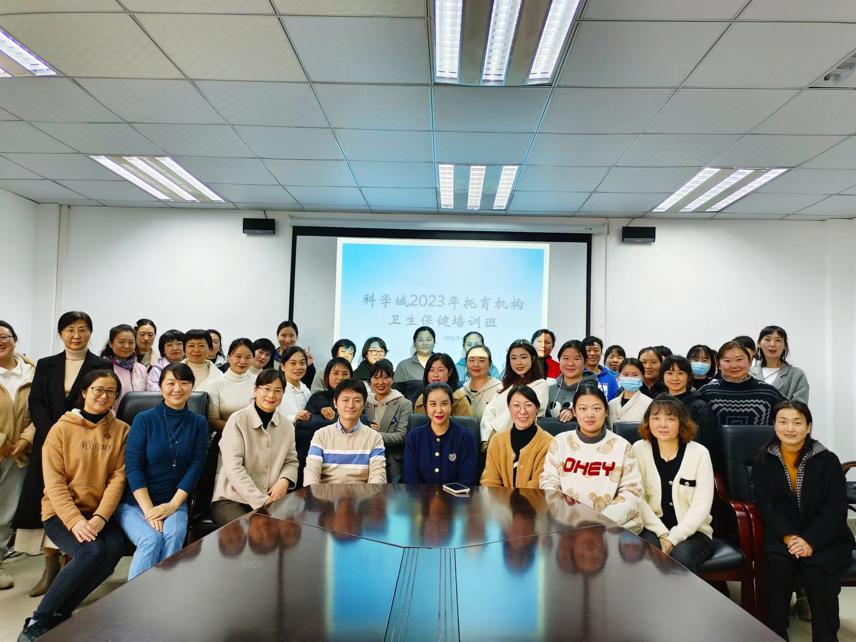 科学育儿 照护未来 --科学城卫健委举办2023年托育机构卫生保健培训(图1) 科学育儿 照护未来 --科学城卫健委举办2023年托育机构卫生保健培训(图1)