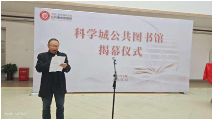 官宣！科学城公共图书馆正式开馆(图3)