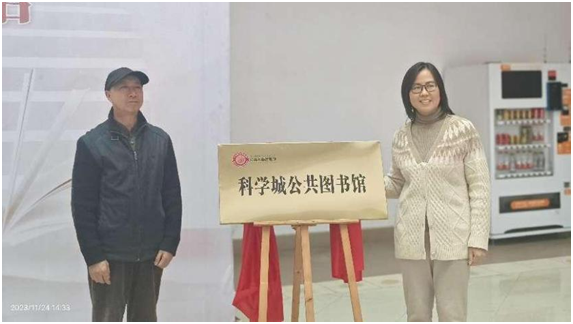 官宣！科学城公共图书馆正式开馆(图4)