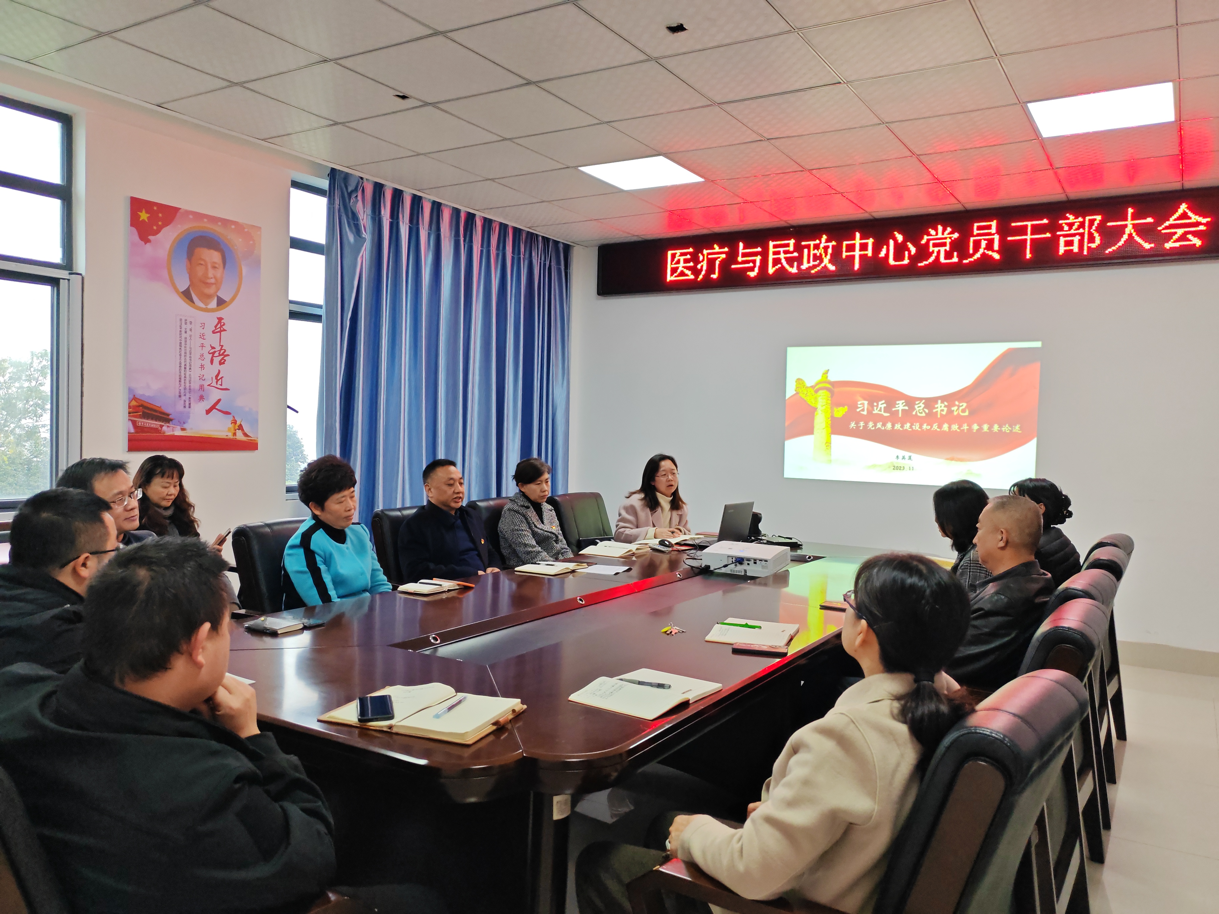 医疗与民政中心开展参观川北监狱警示教育心得交流活动(图1)
