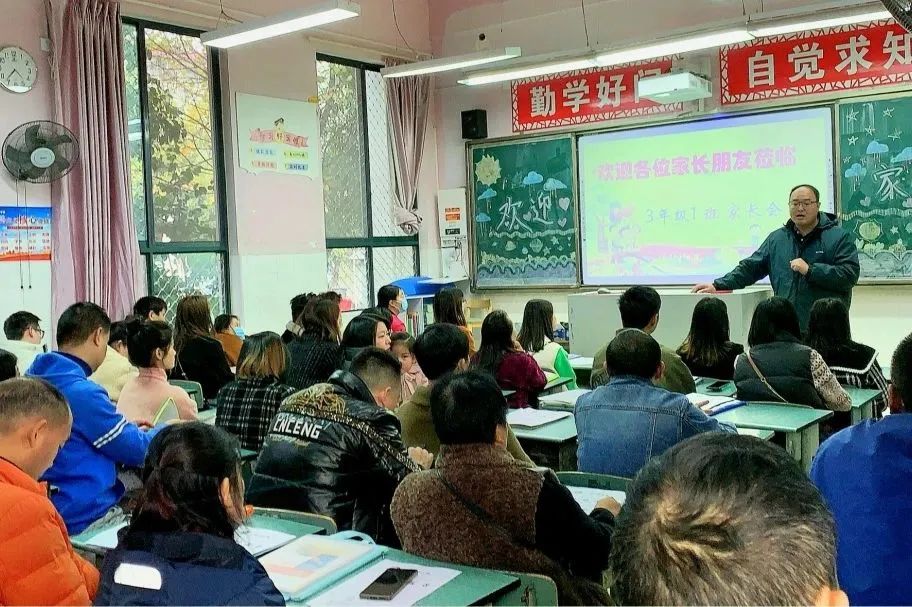 春蕾学校教学开放月活动纪实(图4)