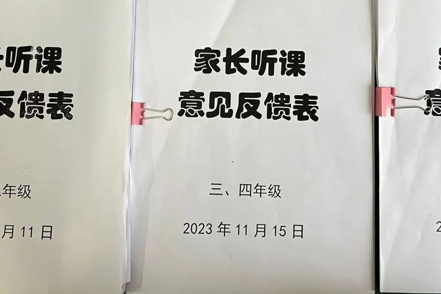 春蕾学校教学开放月活动纪实(图5)