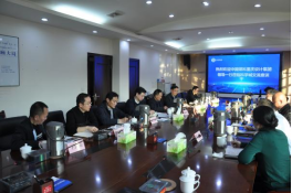 中煤科工重庆设计研究院（集团）有限公司党委副书记、总经理 车志文一行莅临公管部交流座谈(图4)