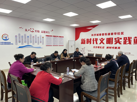 党建引领增活力 凝心聚力启新程——春雷街道党工委到社区督导党建工作(图2) 党建引领增活力 凝心聚力启新程——春雷街道党工委到社区督导党建工作(图2)