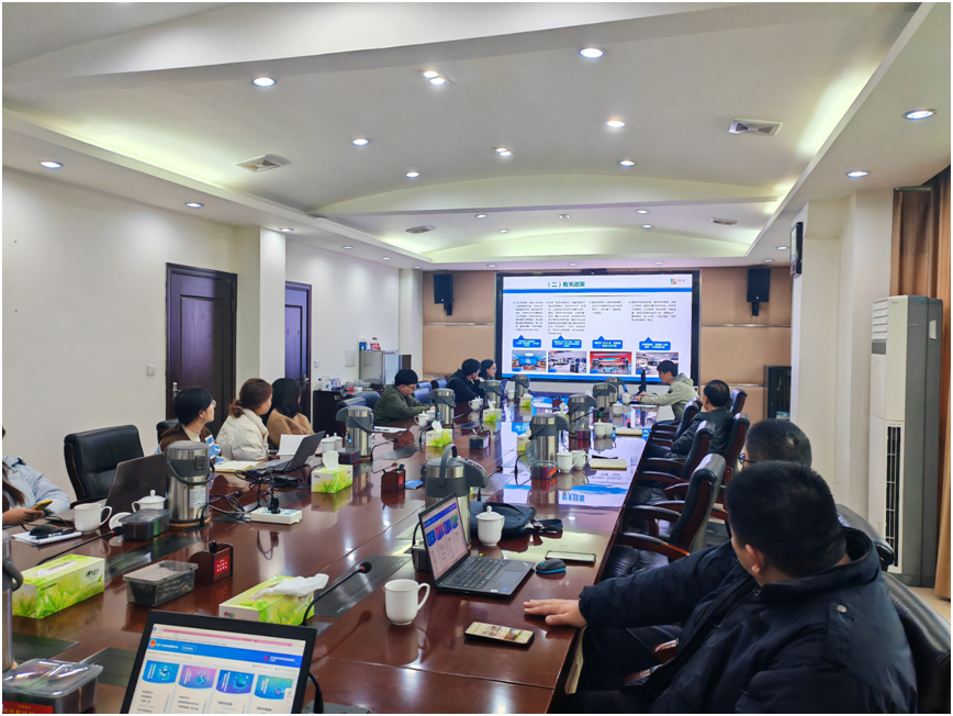 公管部服务保障中心 组织召开省一体化政务服务平台培训会(图1)