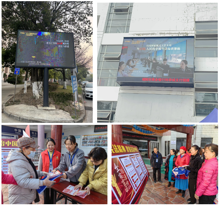 春雷街道开展“12·4国家宪法日”普法宣传活动(图1)