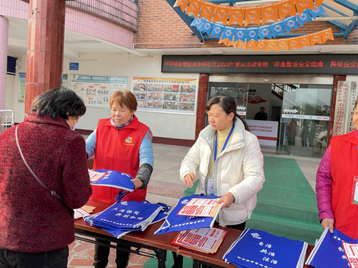 春雷街道开展“百日安全无事故”宣传活动(图2) 春雷街道开展“百日安全无事故”宣传活动(图2)