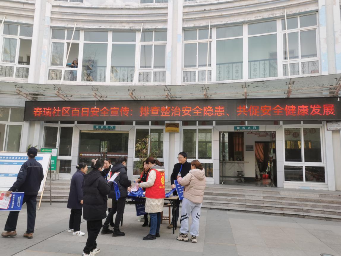 春雷街道开展“百日安全无事故”宣传活动(图5) 春雷街道开展“百日安全无事故”宣传活动(图5)