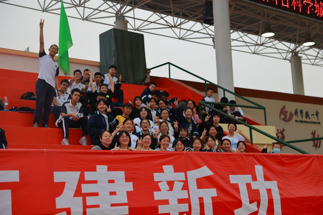 拼搏点燃秋日，青春激情飞扬——科一中第29届运动会（初中场）精彩瞬间(图13)