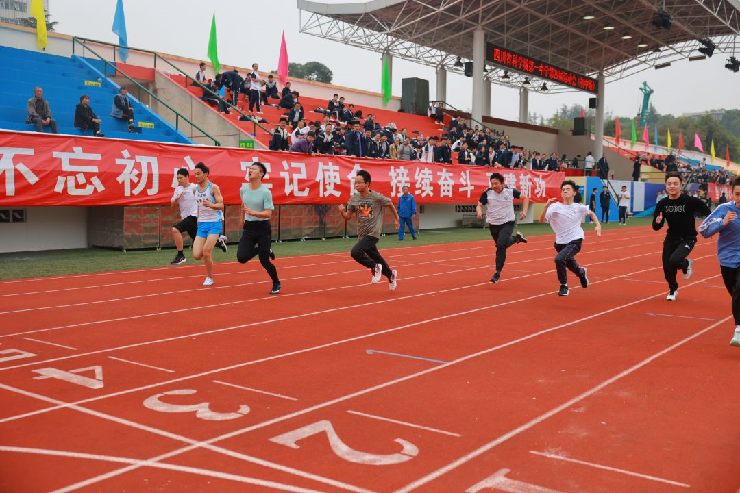 拼搏点燃秋日，青春激情飞扬——科一中第29届运动会（初中场）精彩瞬间(图3)