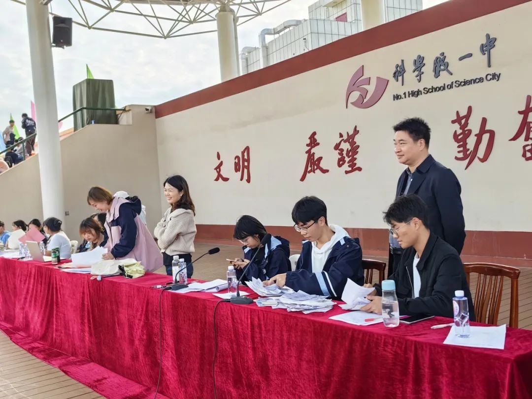青春旋律，舞动赛场 ——科学城一中第29届秋季运动会高中场(图8)