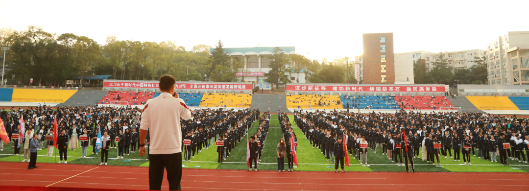 青春旋律，舞动赛场 ——科学城一中第29届秋季运动会高中场(图1)