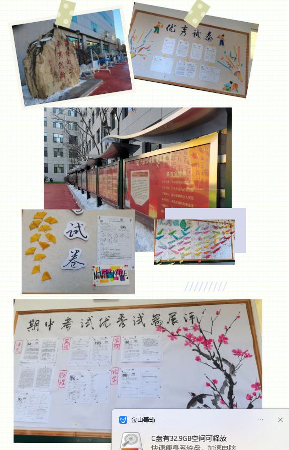 学无止境，蓄力前行 | 科一中教师赴东北师大附中跟岗学习札记（一）(图6)