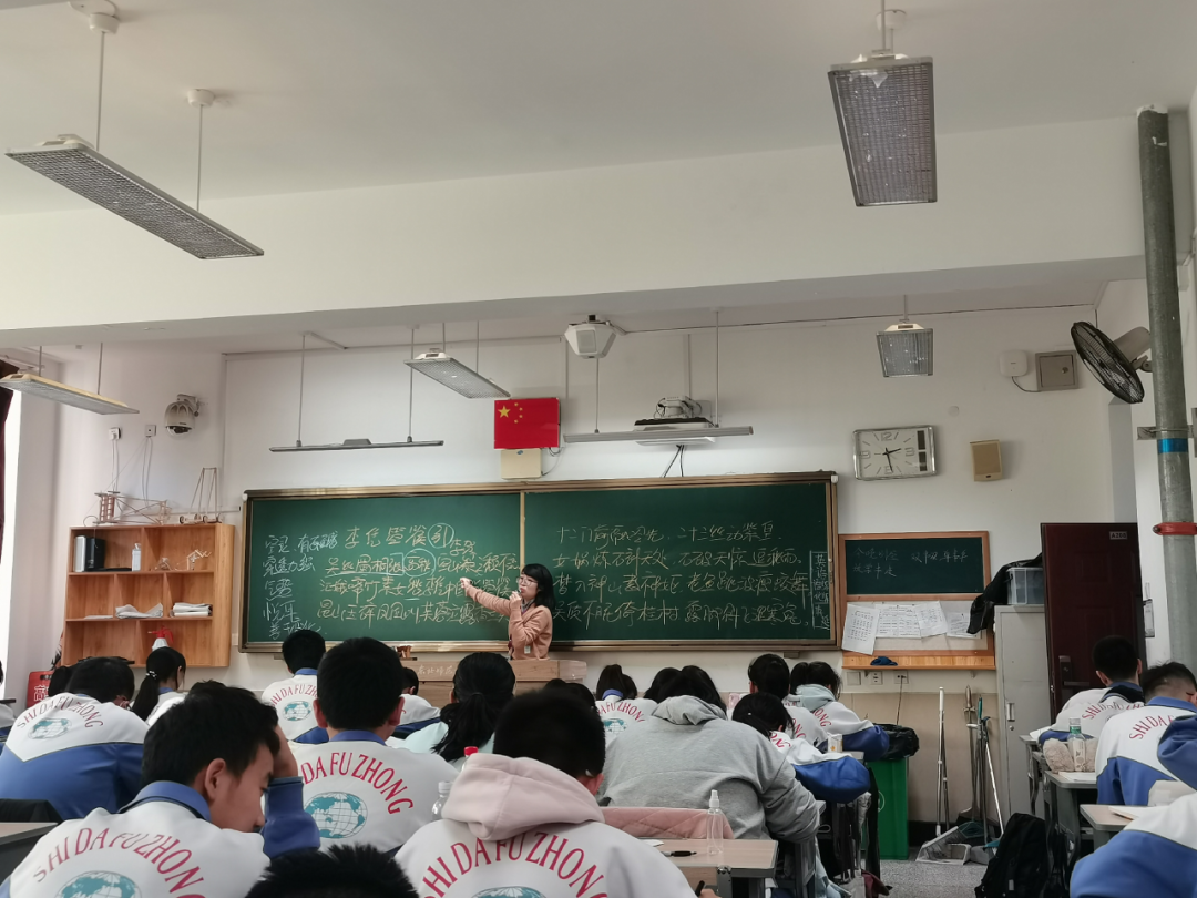 学无止境，蓄力前行 | 科一中教师赴东北师大附中跟岗学习札记（一）(图4)