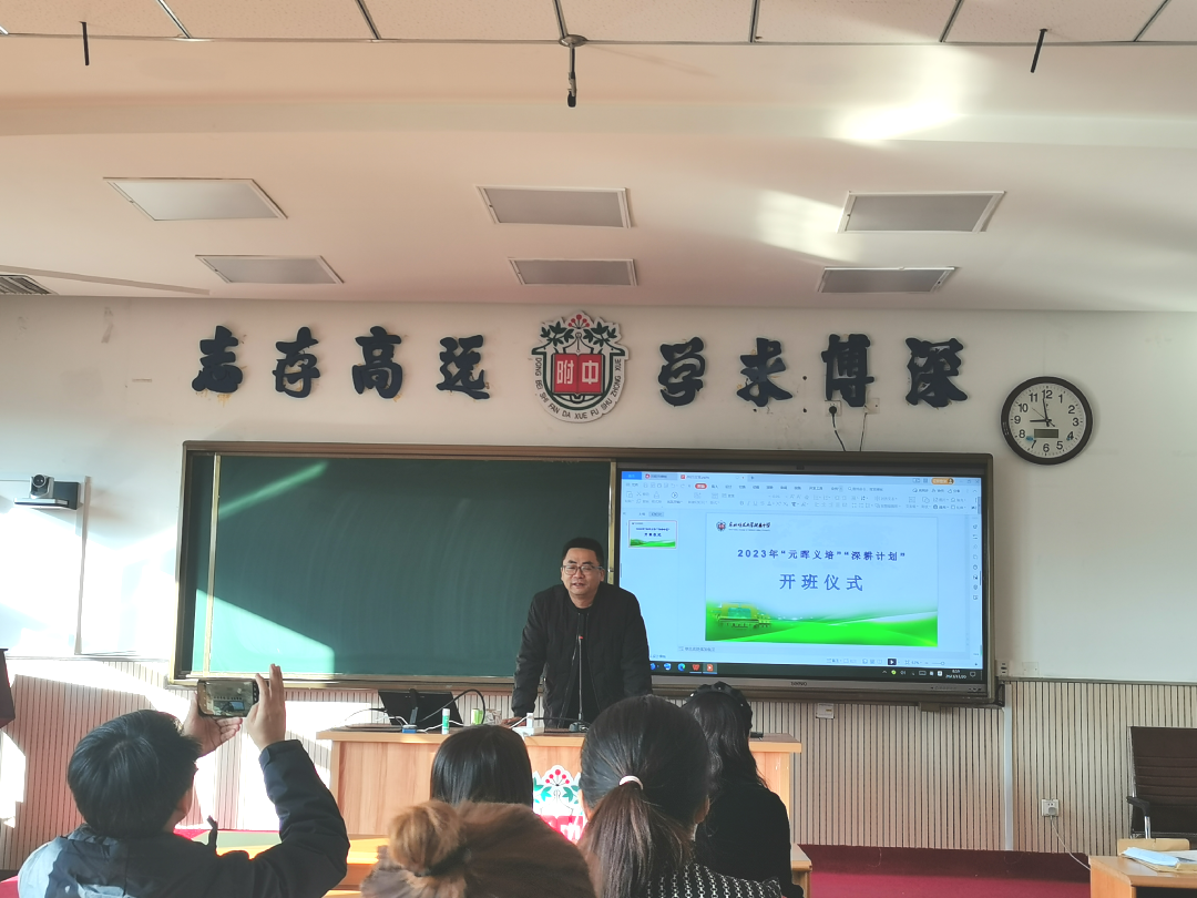 学无止境，蓄力前行 | 科一中教师赴东北师大附中跟岗学习札记（一）(图2)