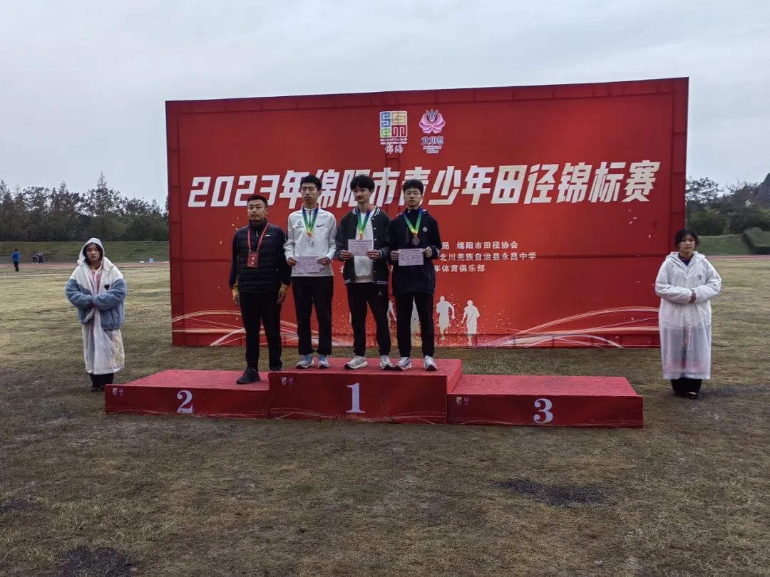 科一中在绵阳市2023年青少年田径、游泳锦标赛中再次突破，斩获佳绩(图8)