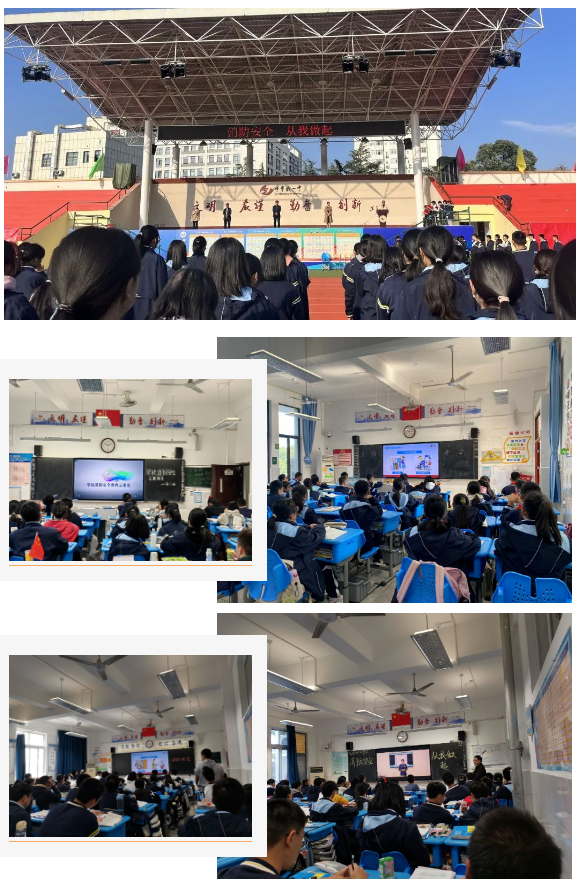 预防为主，生命至上——科学城一中消防宣传月活动(图2)