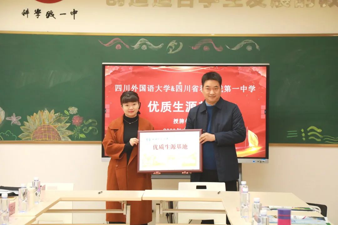 祝贺！多所高校认证科学城一中为“优质生源基地”(图11)