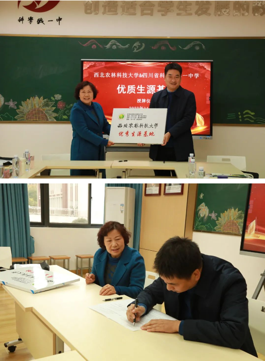 祝贺！多所高校认证科学城一中为“优质生源基地”(图8)