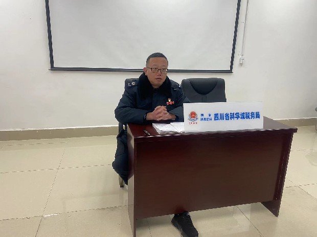 科学城税务局组织非税收入业务培训(图2) 科学城税务局组织非税收入业务培训(图2)