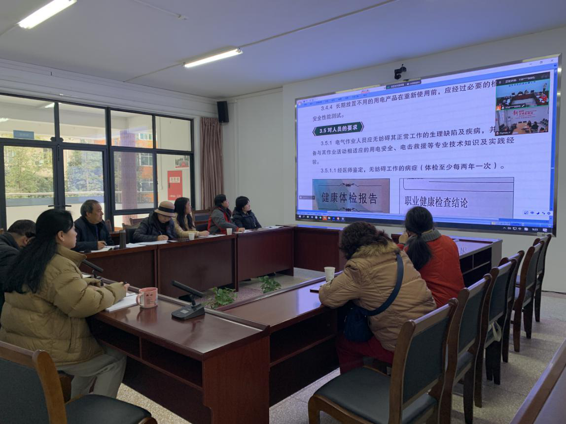 春雷街道召开2023年四季度安全环保领导小组&消防工作领导小组会议(图3) 春雷街道召开2023年四季度安全环保领导小组&消防工作领导小组会议(图3)