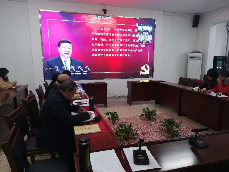 春雷街道召开2023年四季度安全环保领导小组&消防工作领导小组会议(图2) 春雷街道召开2023年四季度安全环保领导小组&消防工作领导小组会议(图2)