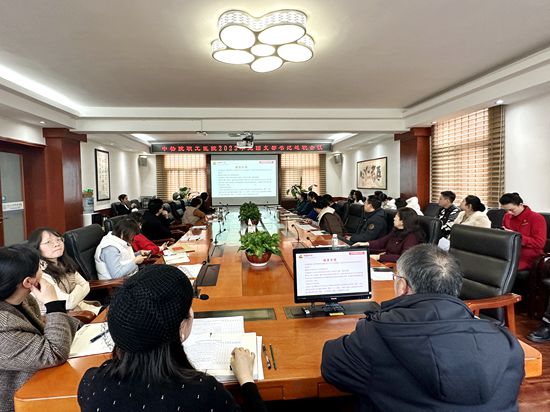 中物院职工医院召开2023年度党团支部书记述职会议(图1)